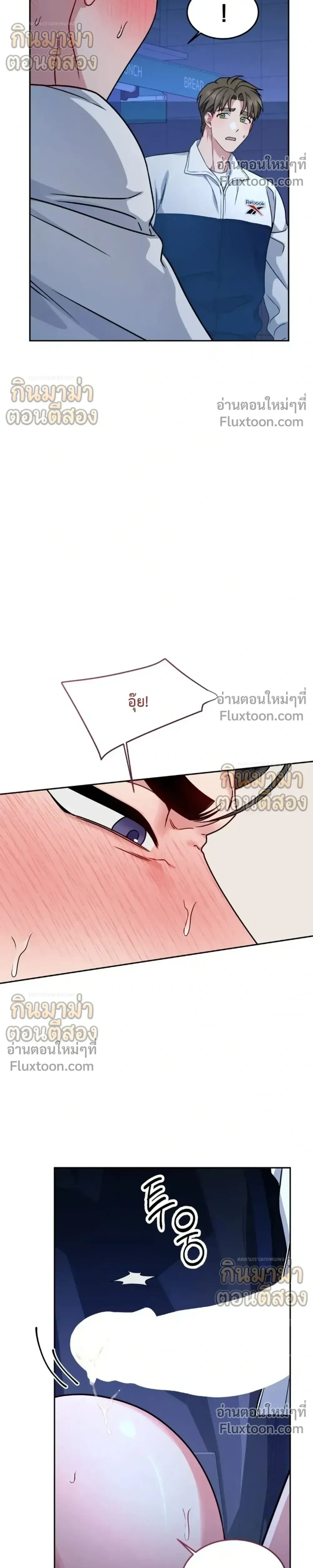 หน้าที่ 23