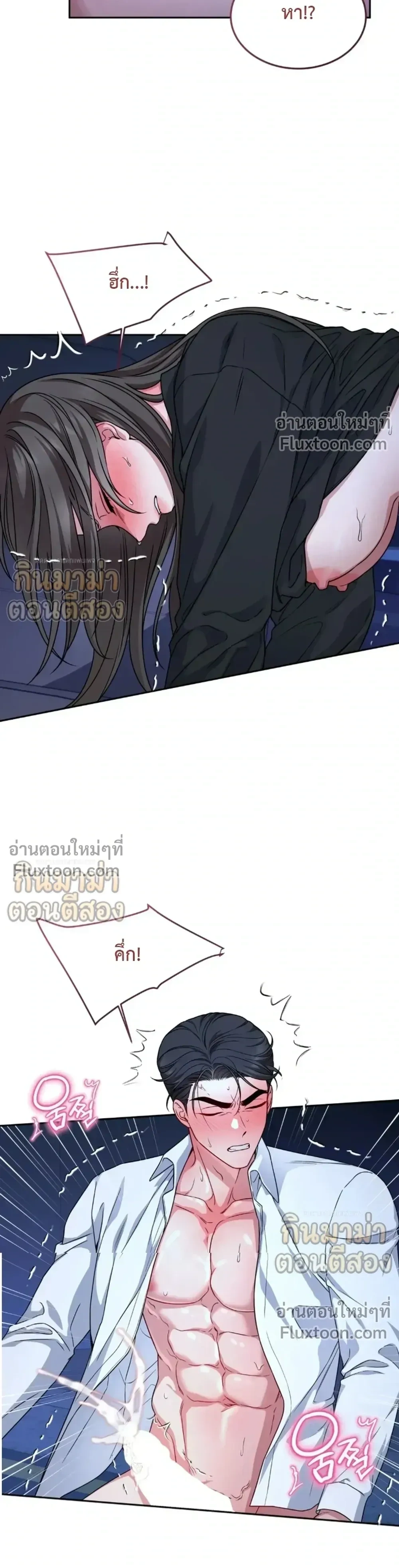หน้าที่ 24