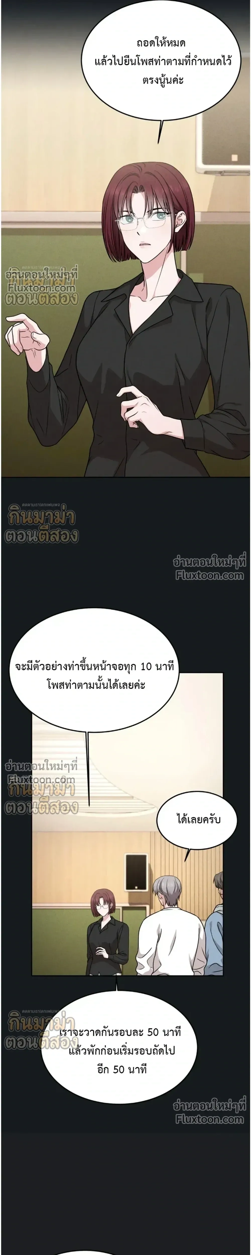 หน้าที่ 18