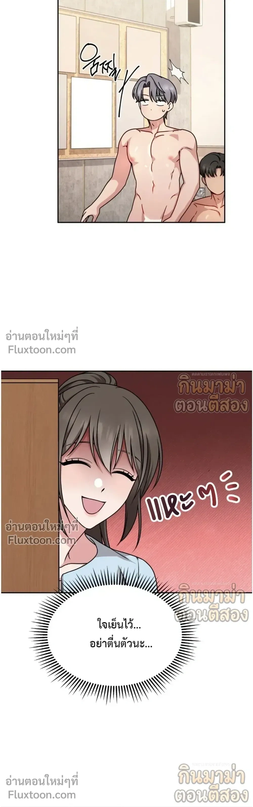 หน้าที่ 23