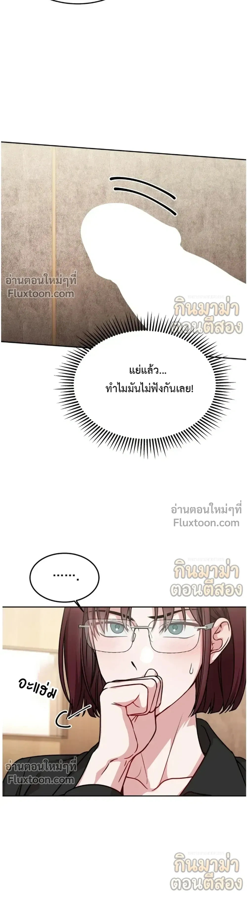 หน้าที่ 26