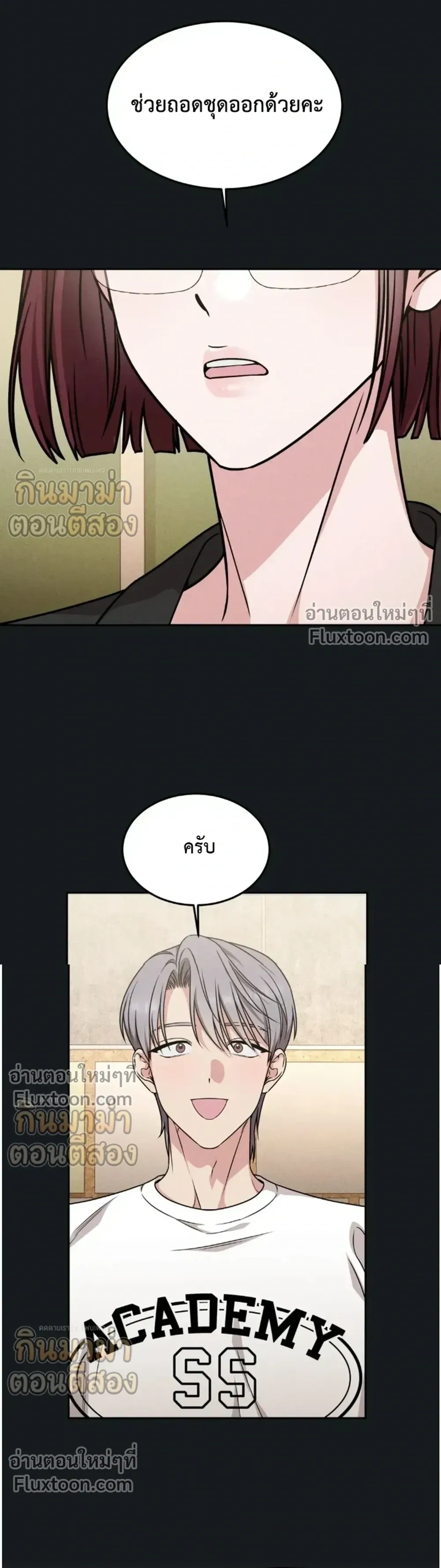 หน้าที่ 17