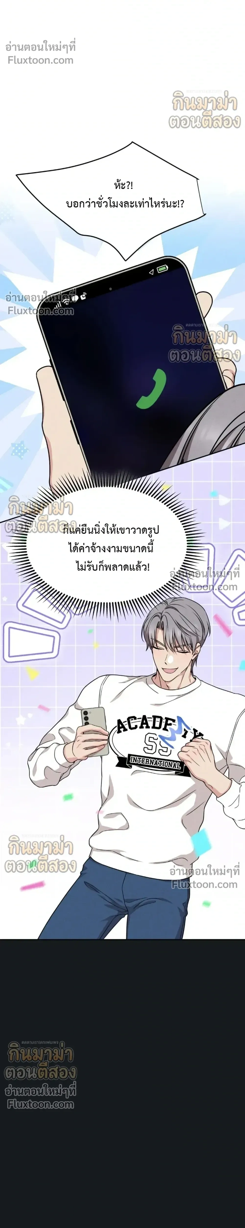 หน้าที่ 16