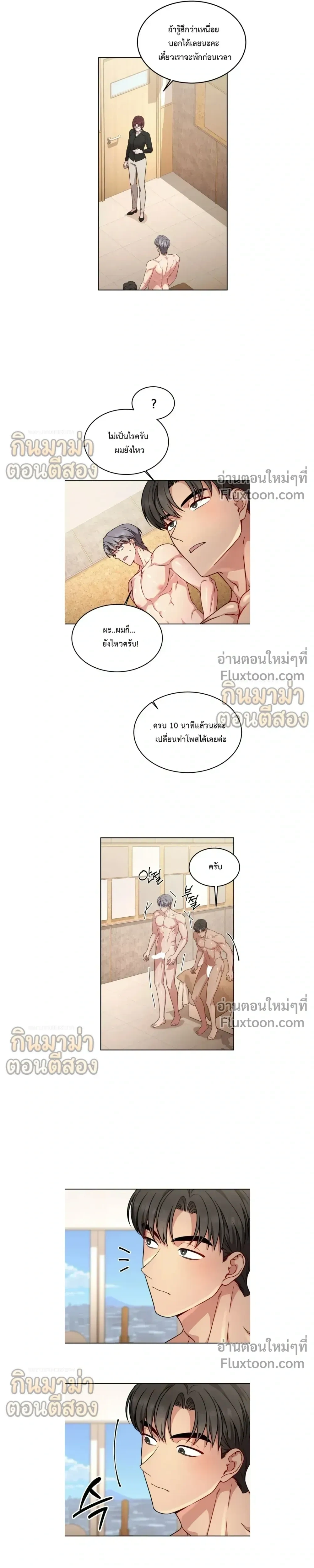 หน้าที่ 27