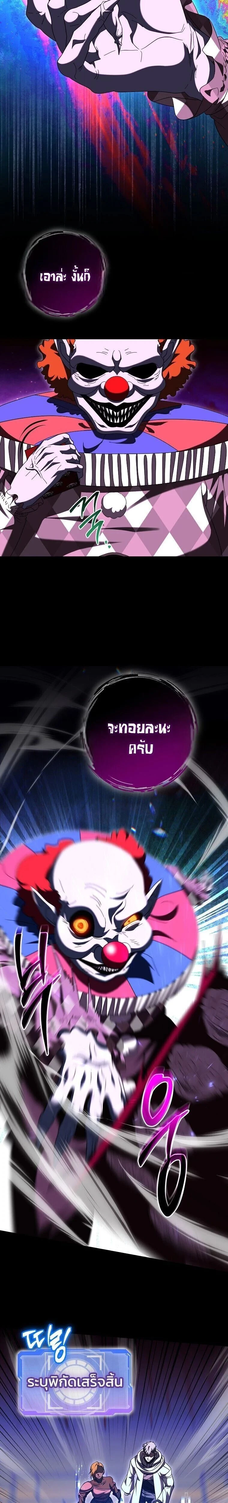 หน้าที่ 23