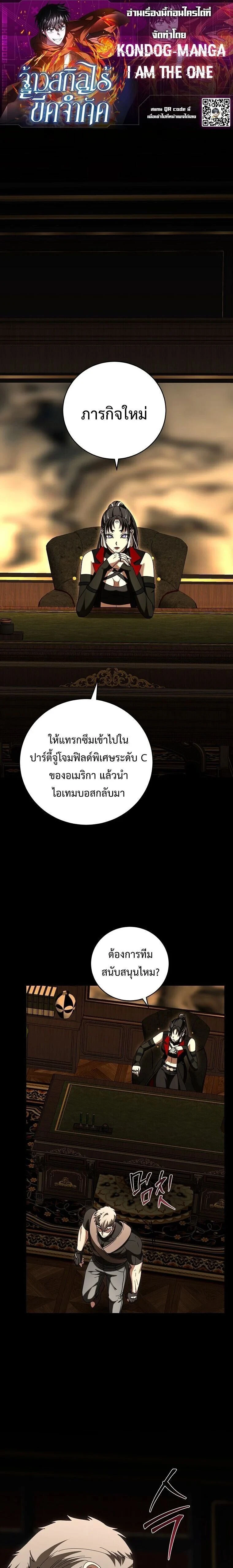 หน้าที่ 1