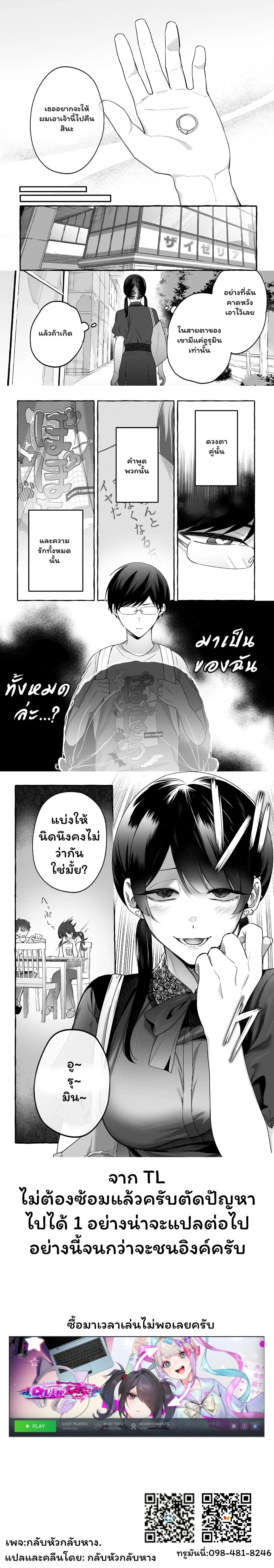 หน้าที่ 4