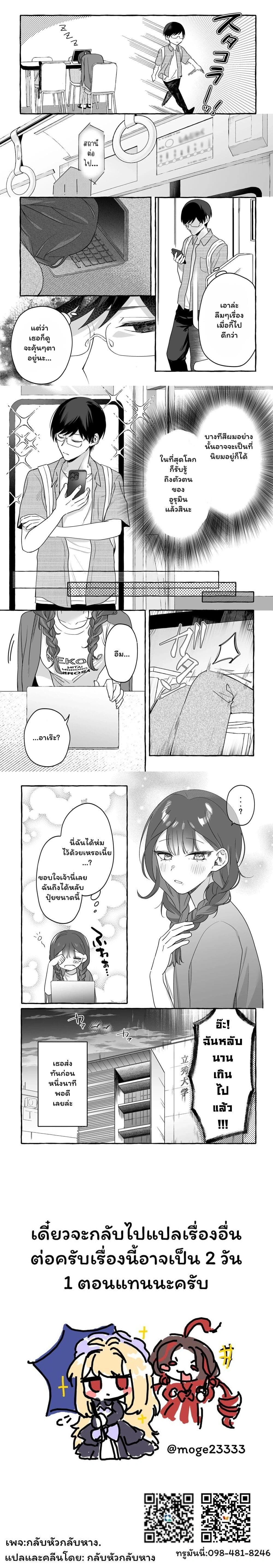 หน้าที่ 4