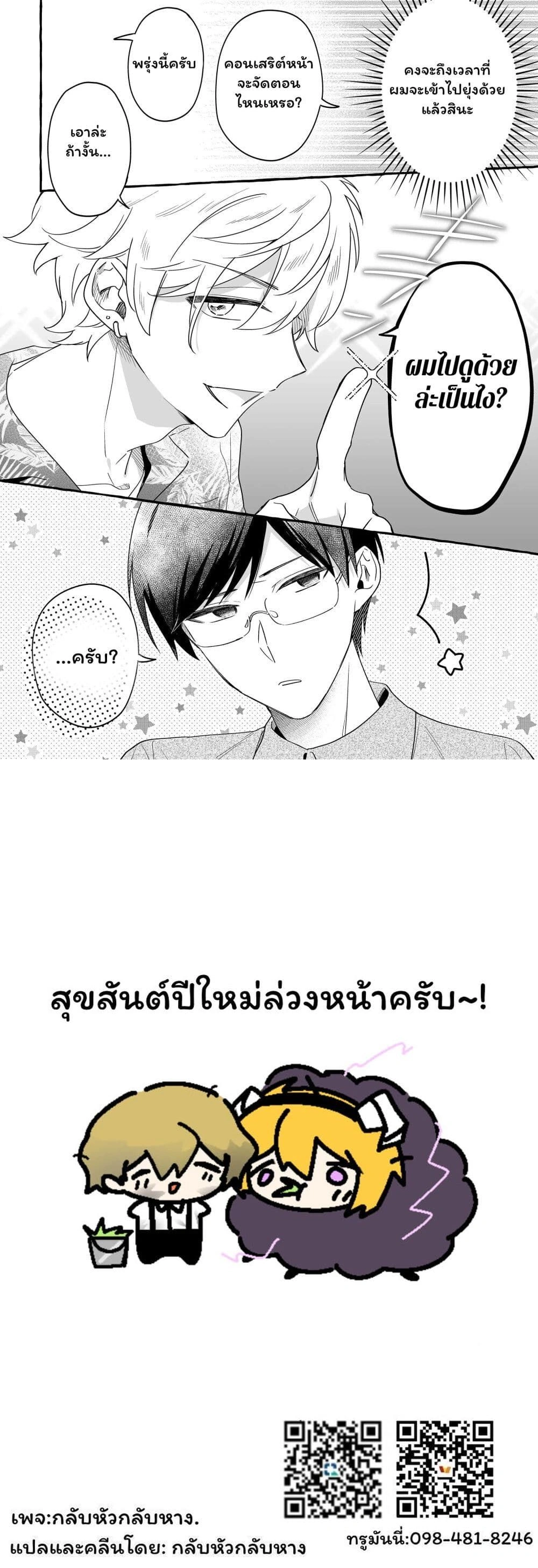 หน้าที่ 4