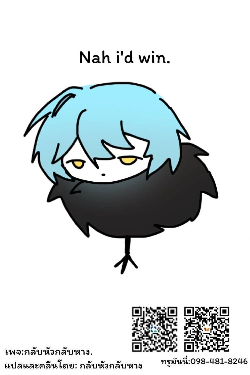 หน้าที่ 5