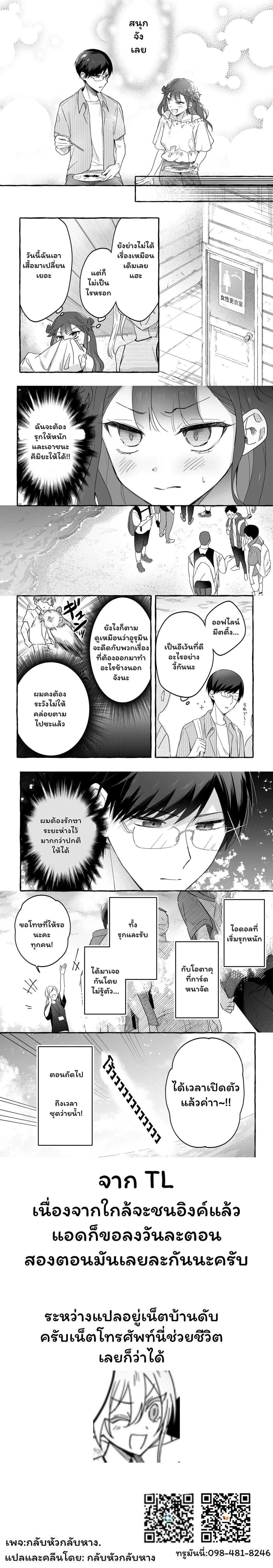 หน้าที่ 4