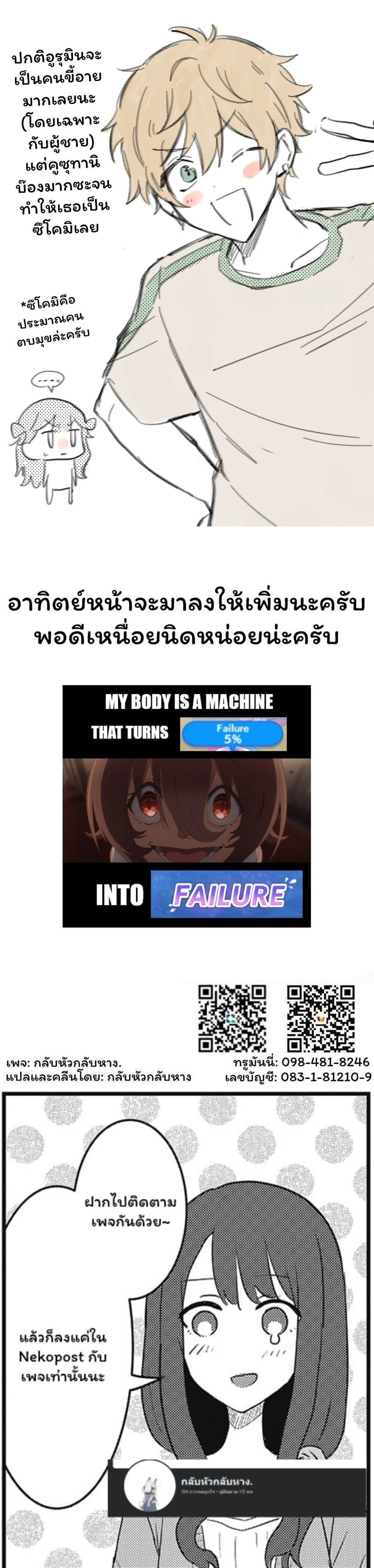 หน้าที่ 5