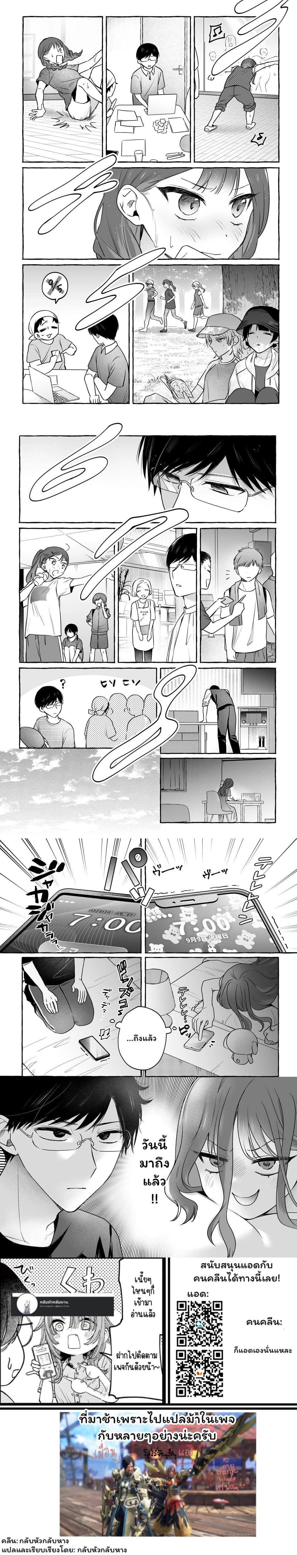 หน้าที่ 4