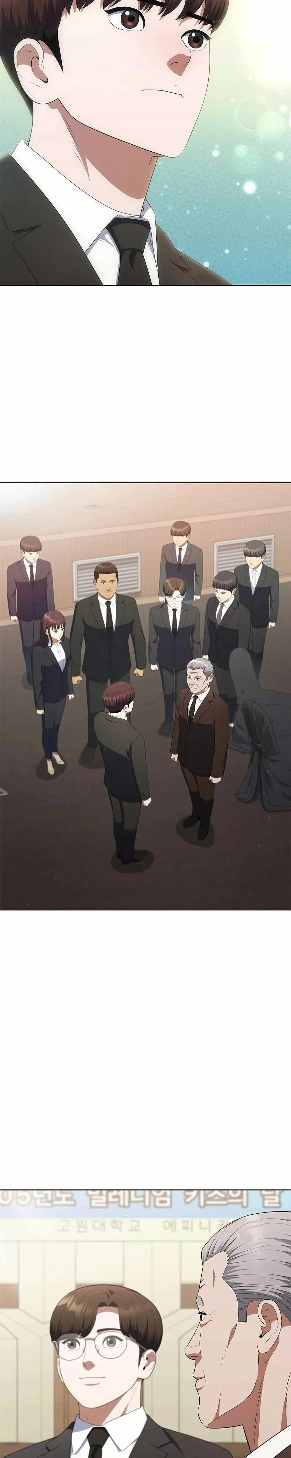 หน้าที่ 12