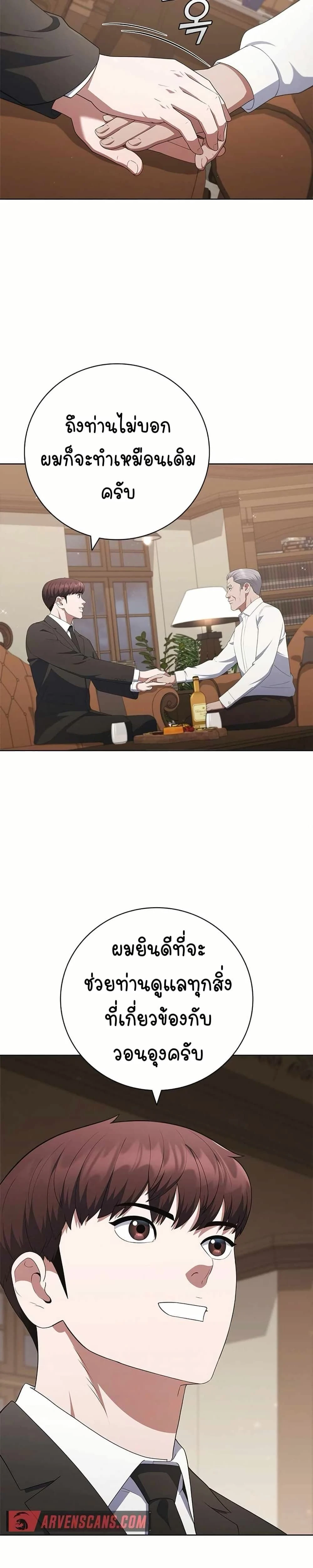 หน้าที่ 32