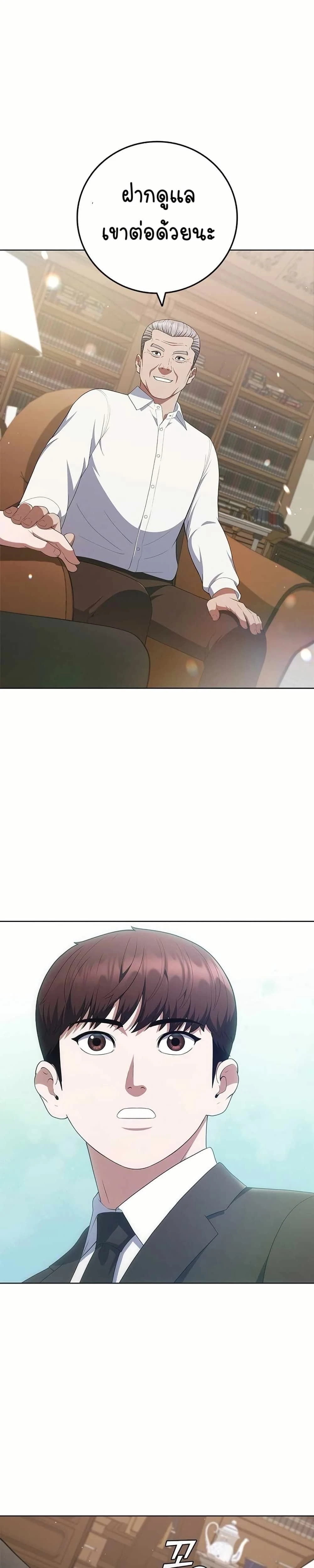 หน้าที่ 31