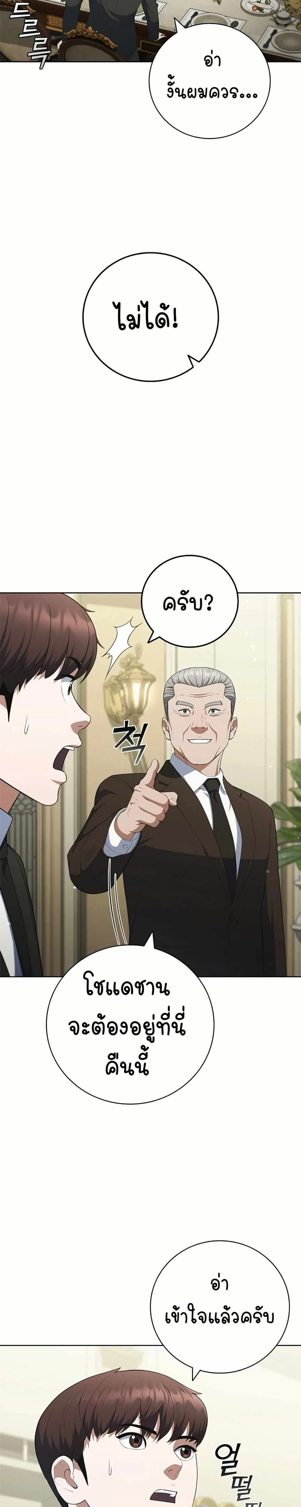 หน้าที่ 25