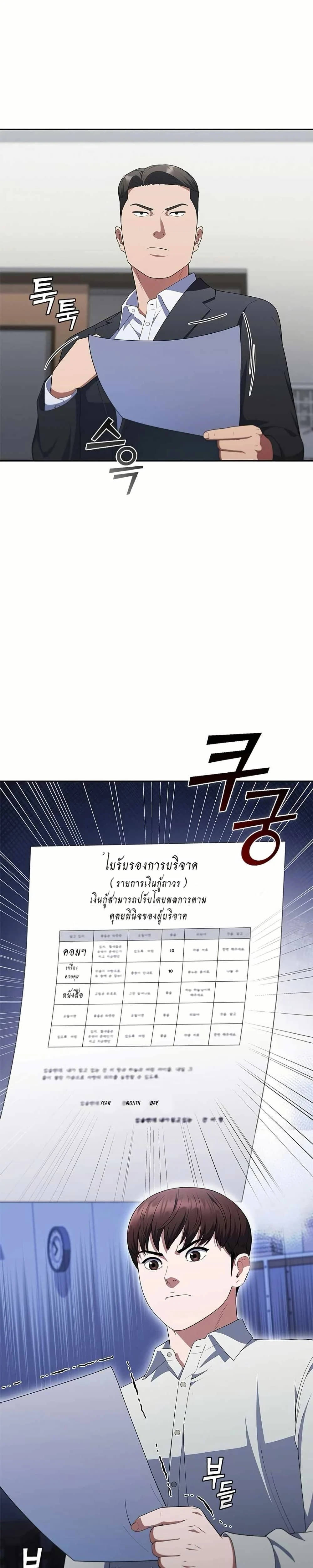 หน้าที่ 11