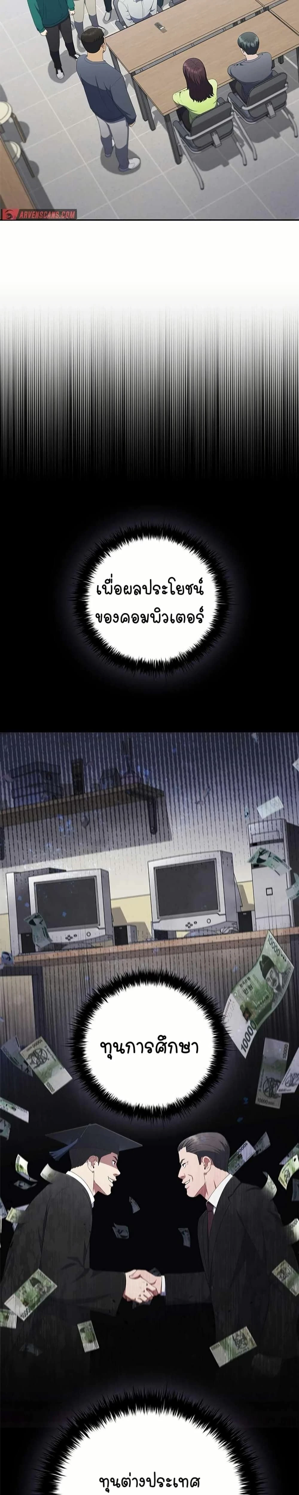 หน้าที่ 31