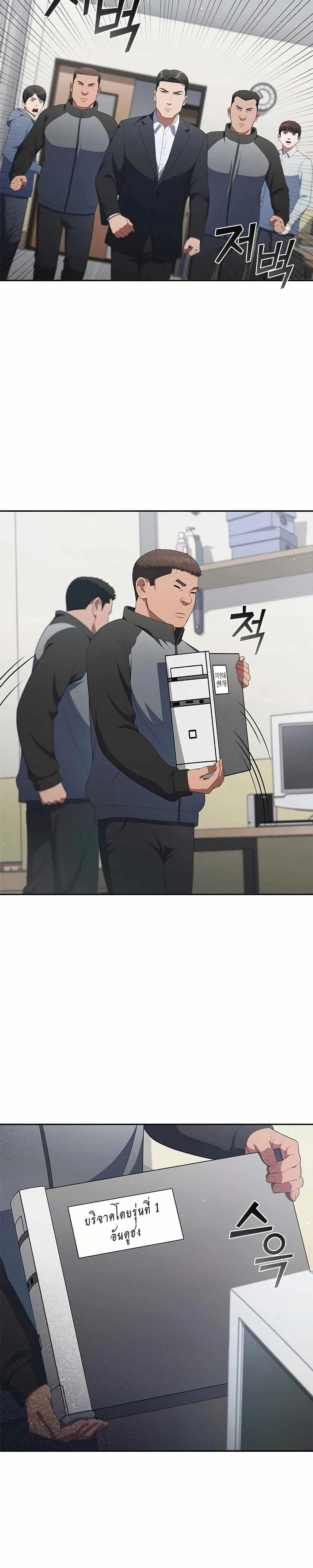 หน้าที่ 9