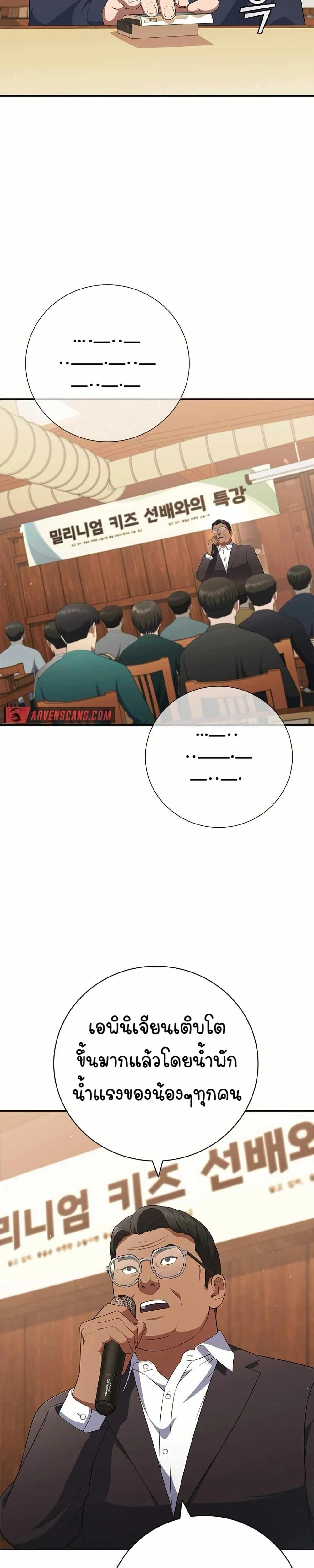 หน้าที่ 25