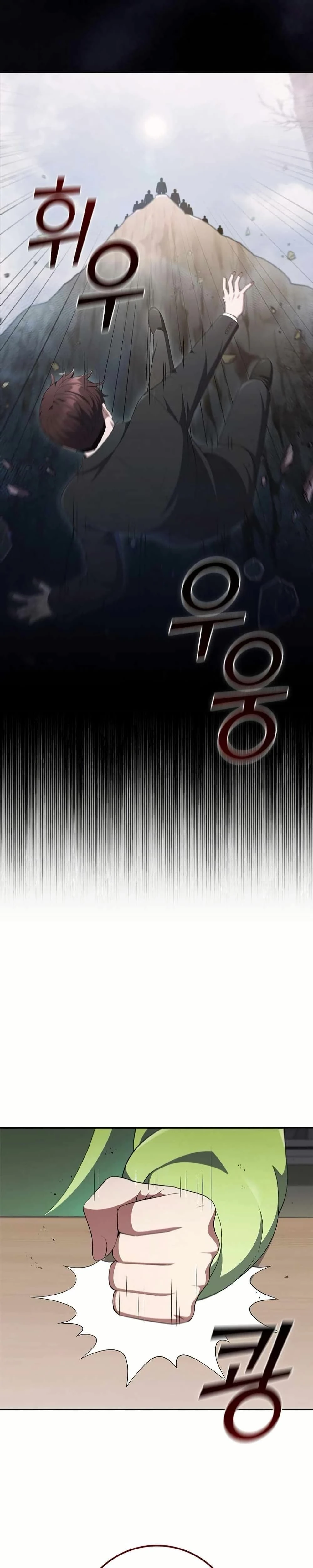 หน้าที่ 33