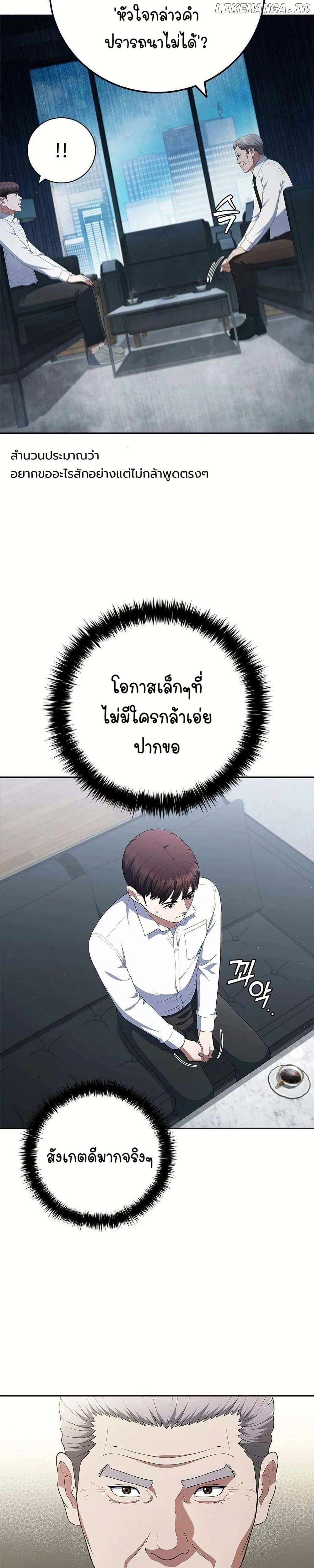 หน้าที่ 22