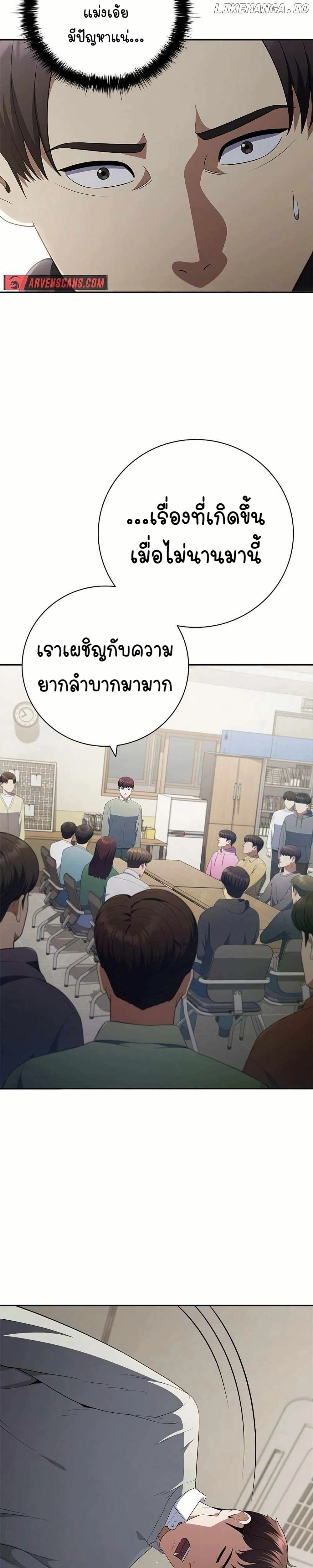 หน้าที่ 31