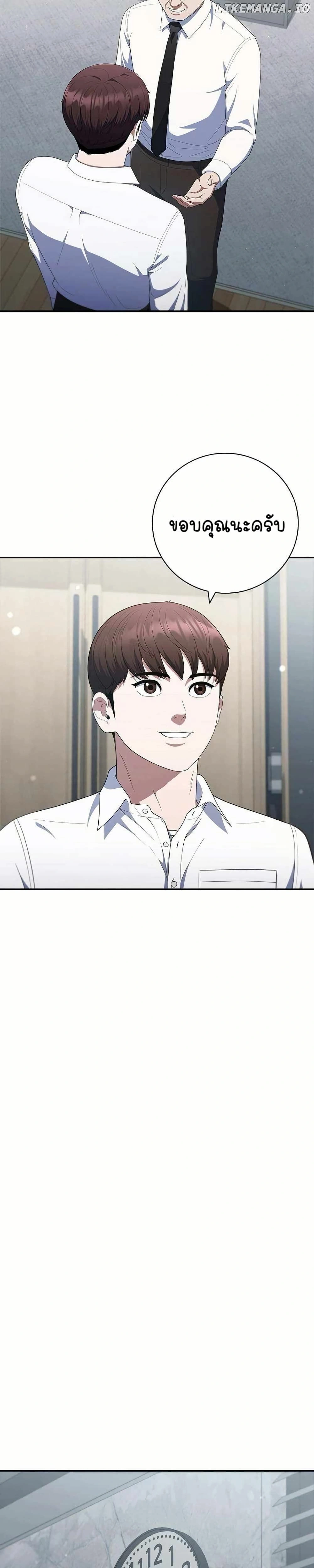 หน้าที่ 18