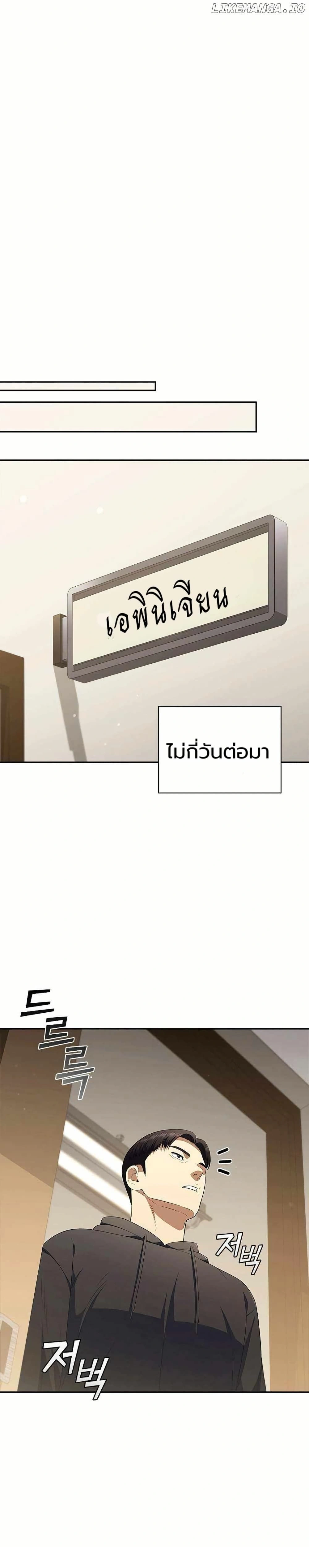 หน้าที่ 29