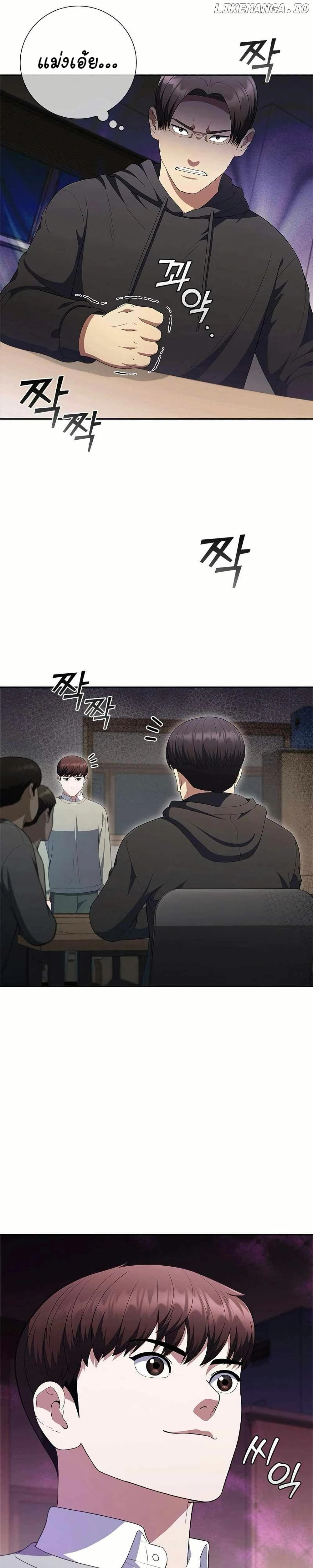 หน้าที่ 35