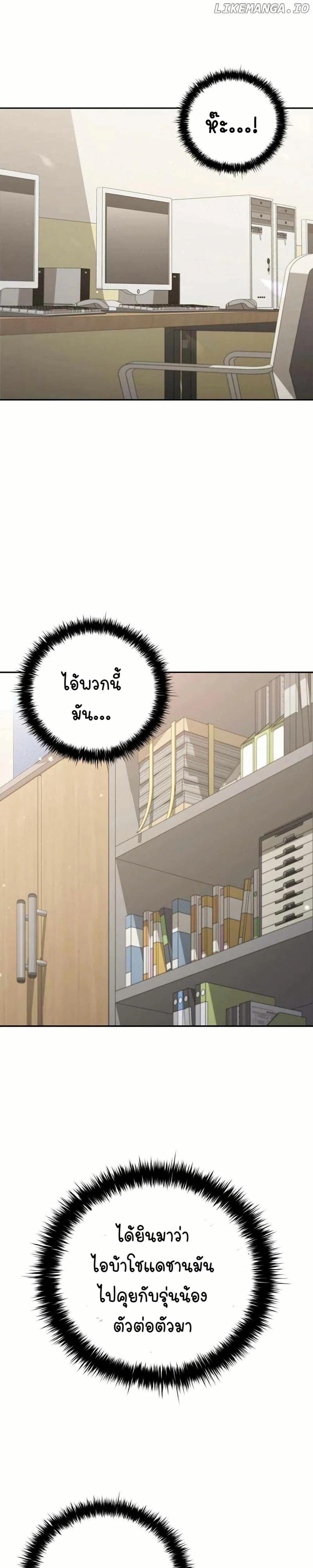 หน้าที่ 30