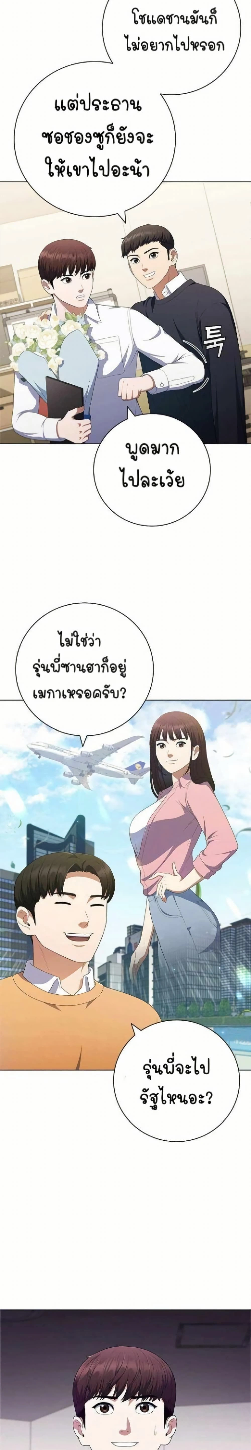 หน้าที่ 15