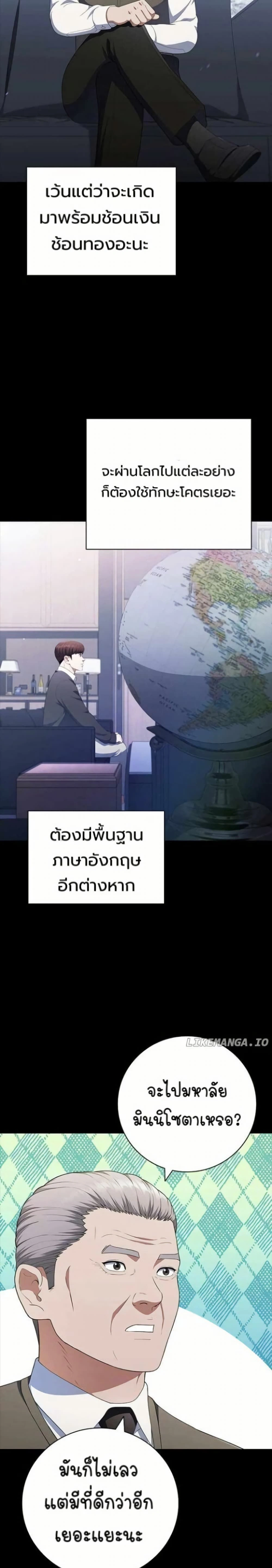 หน้าที่ 17