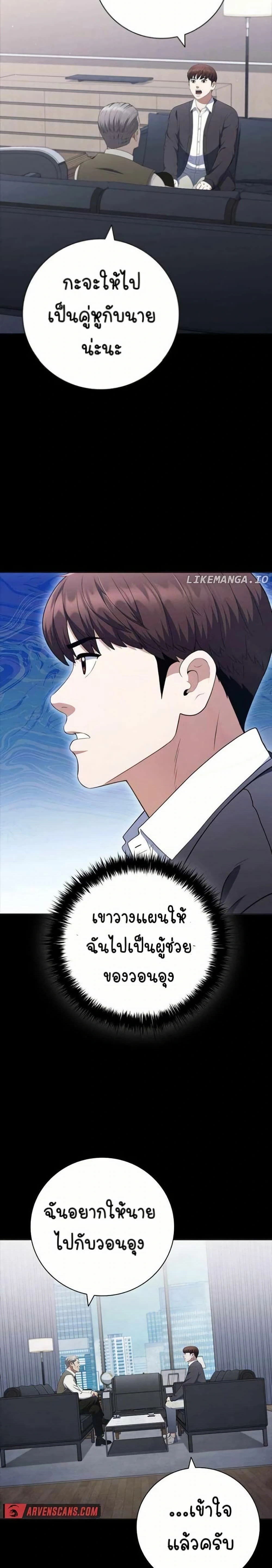 หน้าที่ 20