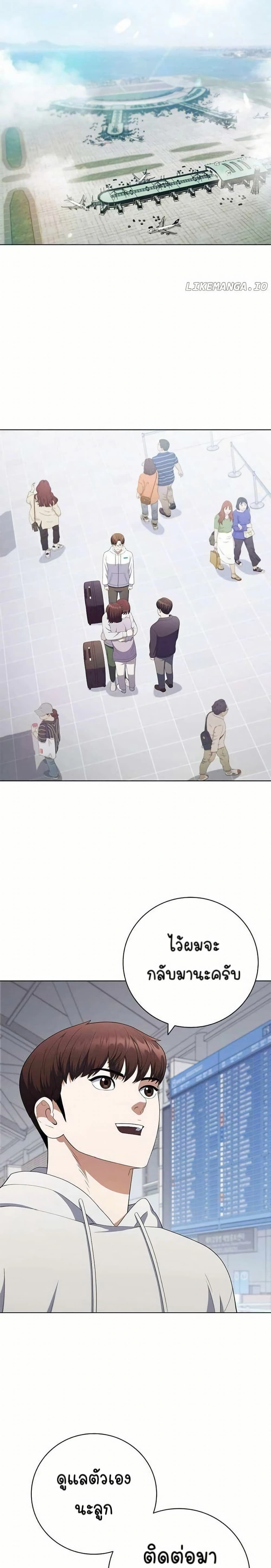 หน้าที่ 23