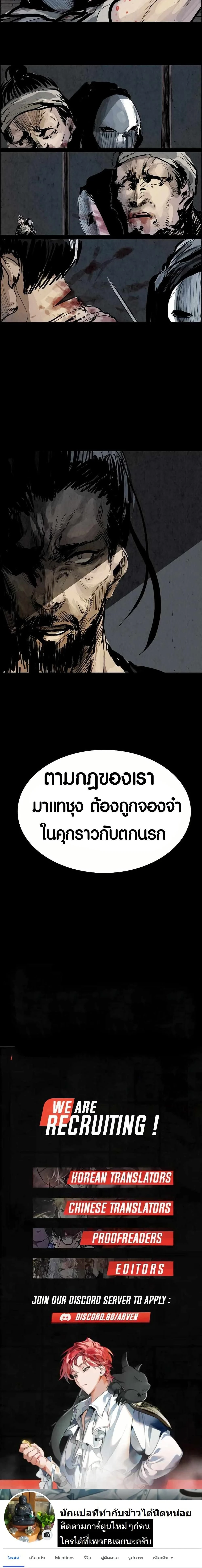 หน้าที่ 20