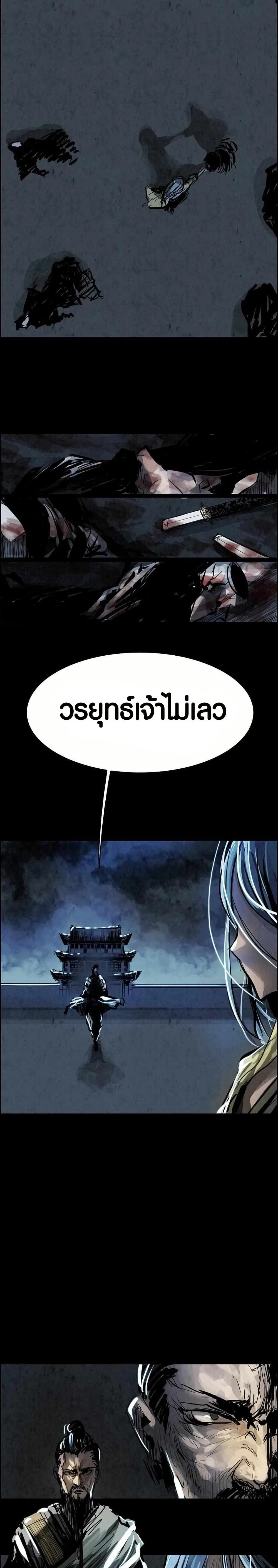 หน้าที่ 23