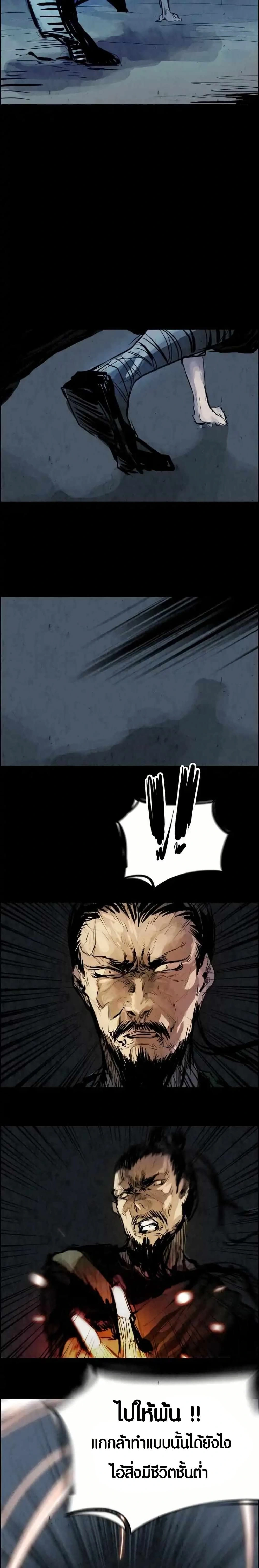 หน้าที่ 2