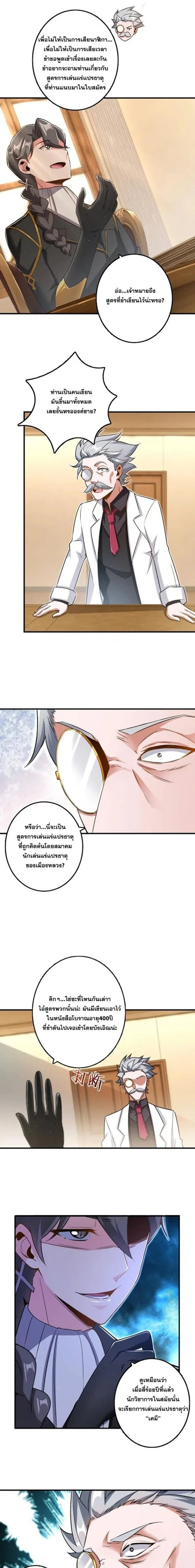 หน้าที่ 4
