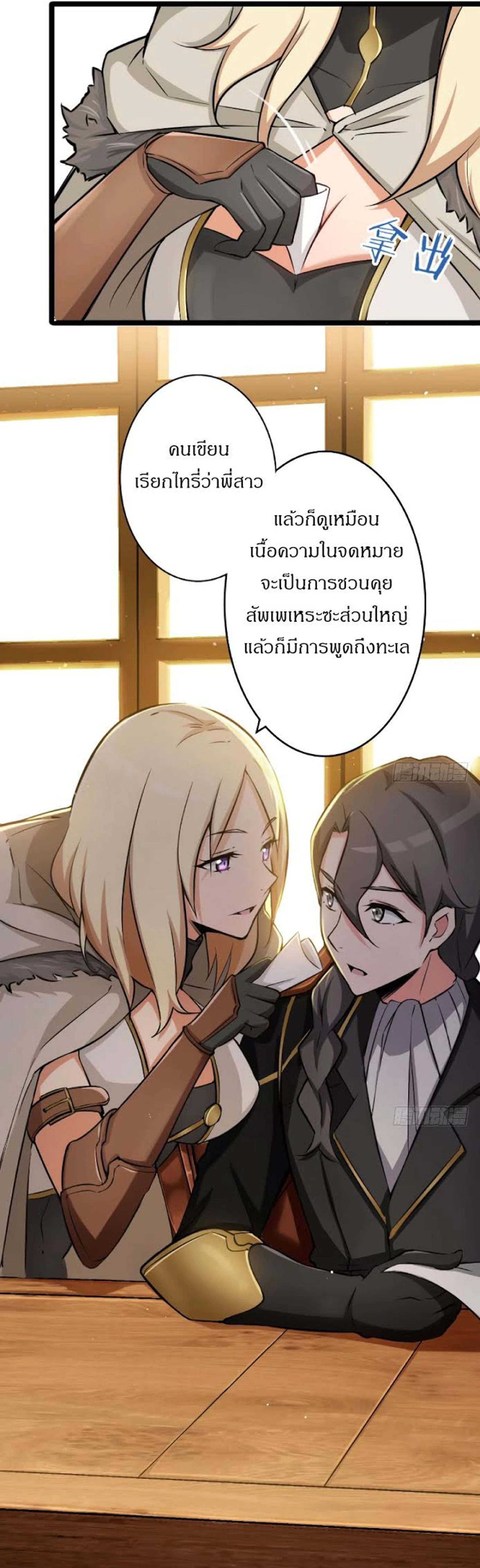 หน้าที่ 9