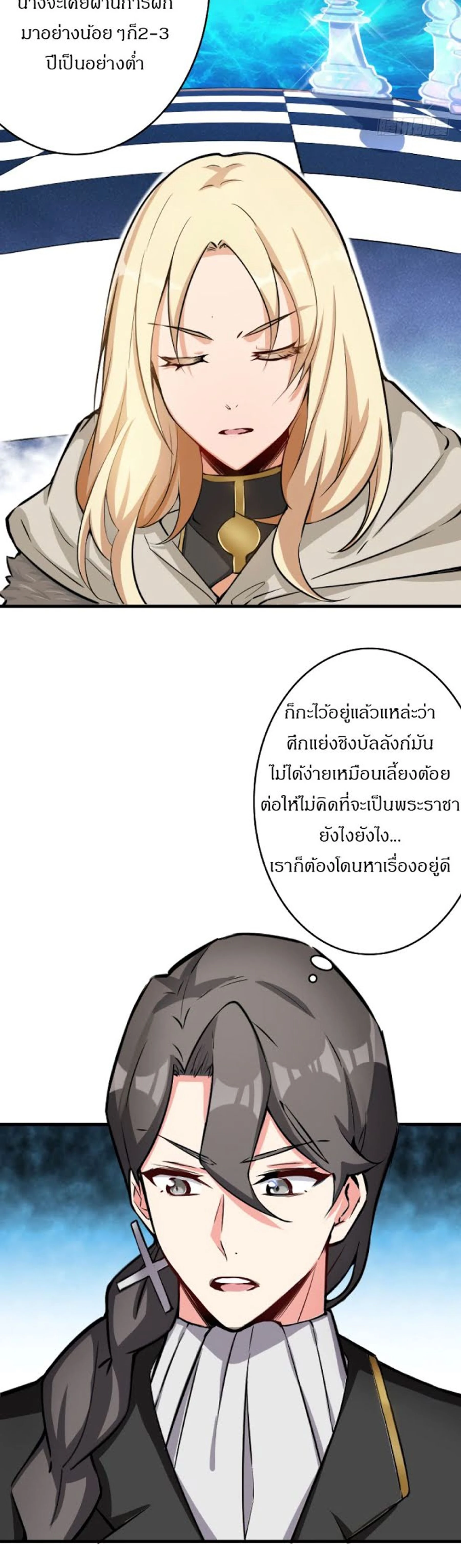 หน้าที่ 12
