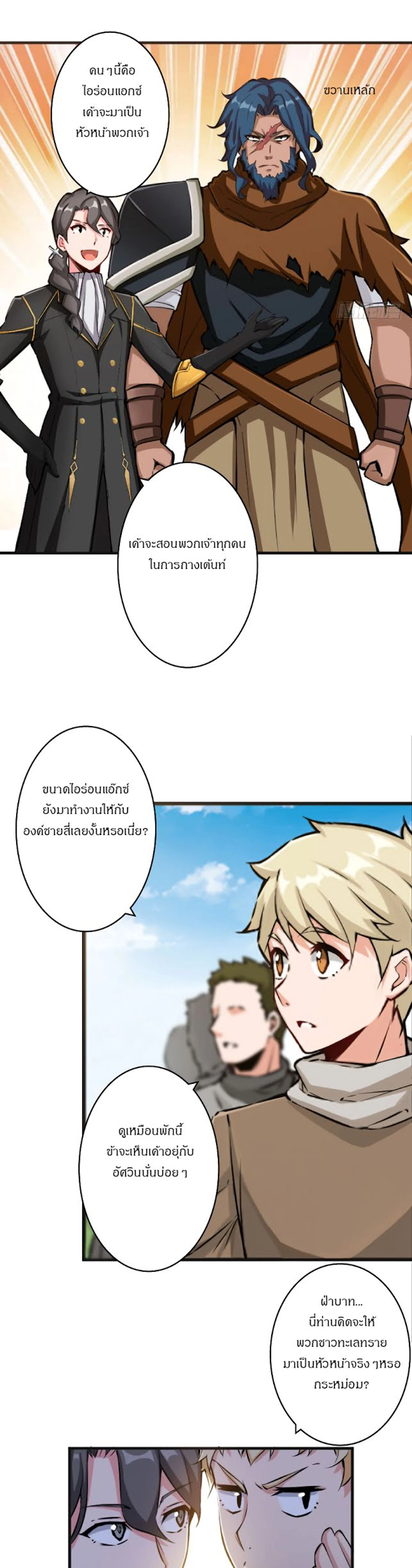 หน้าที่ 17