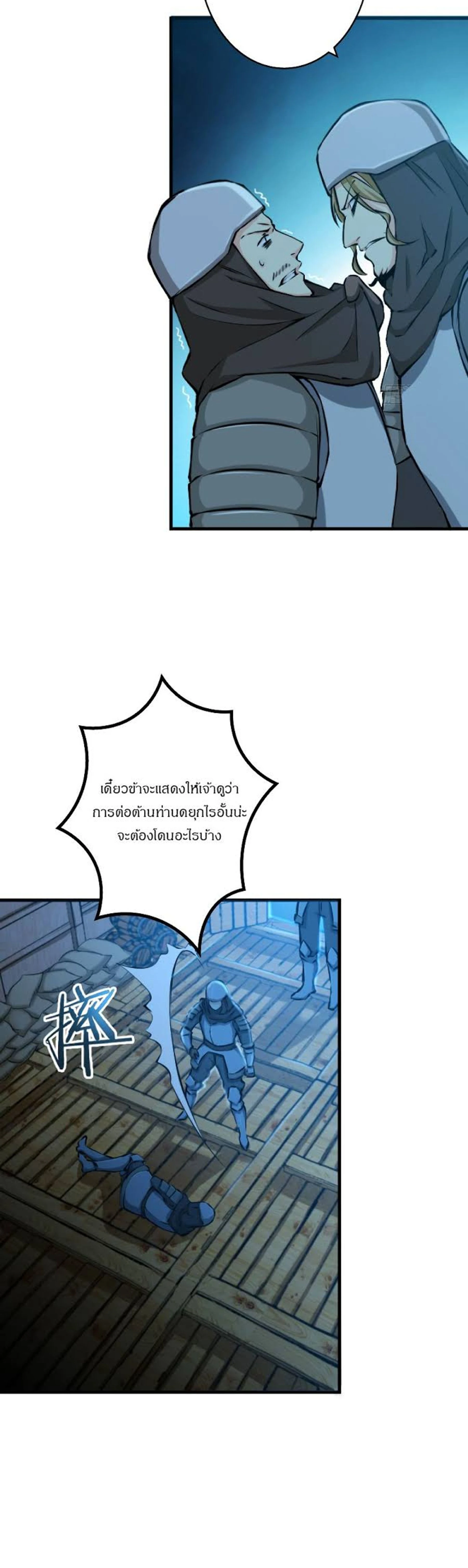 หน้าที่ 14