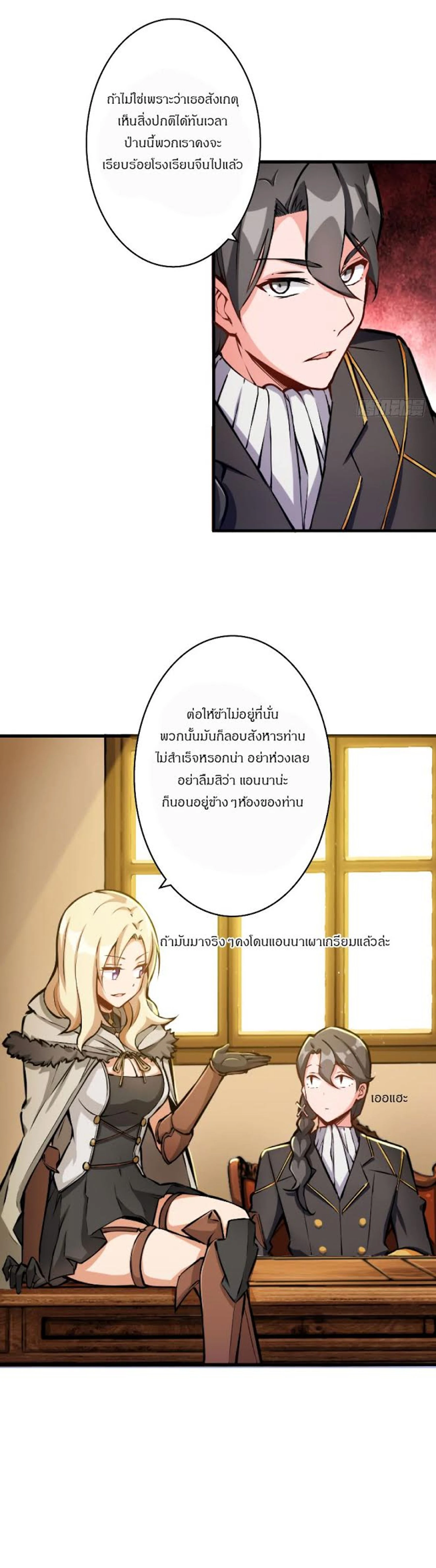 หน้าที่ 7