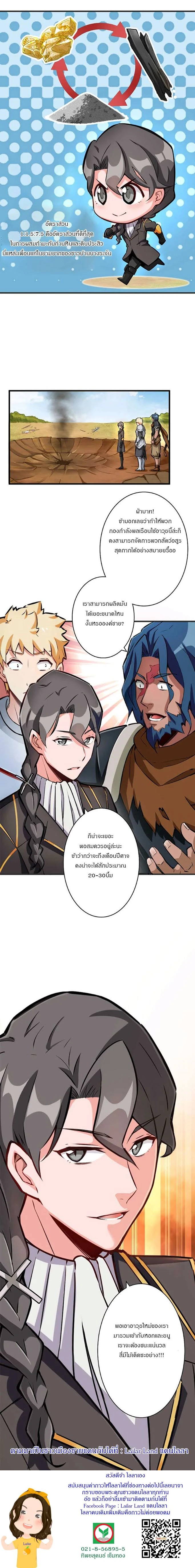หน้าที่ 11