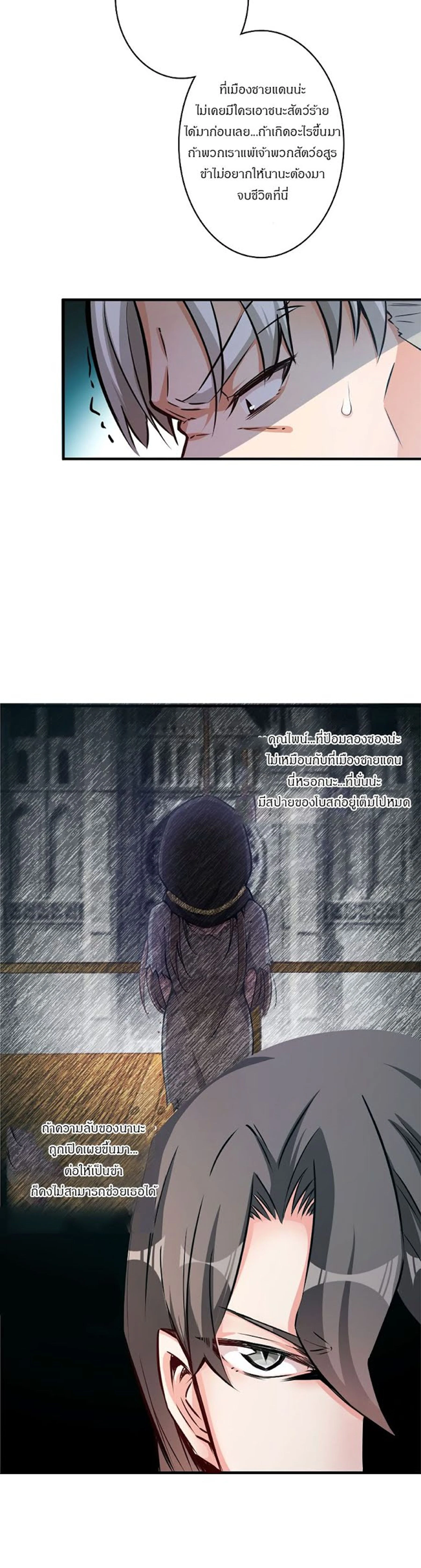 หน้าที่ 16
