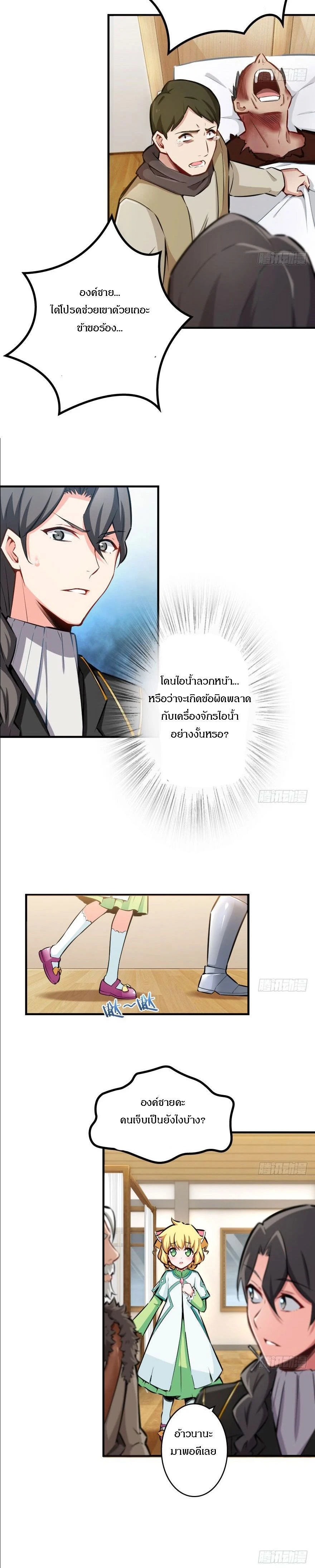 หน้าที่ 5