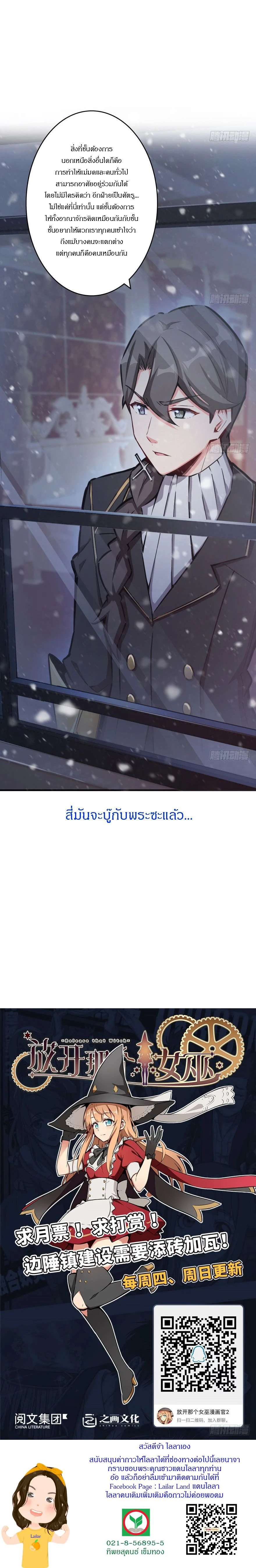 หน้าที่ 13