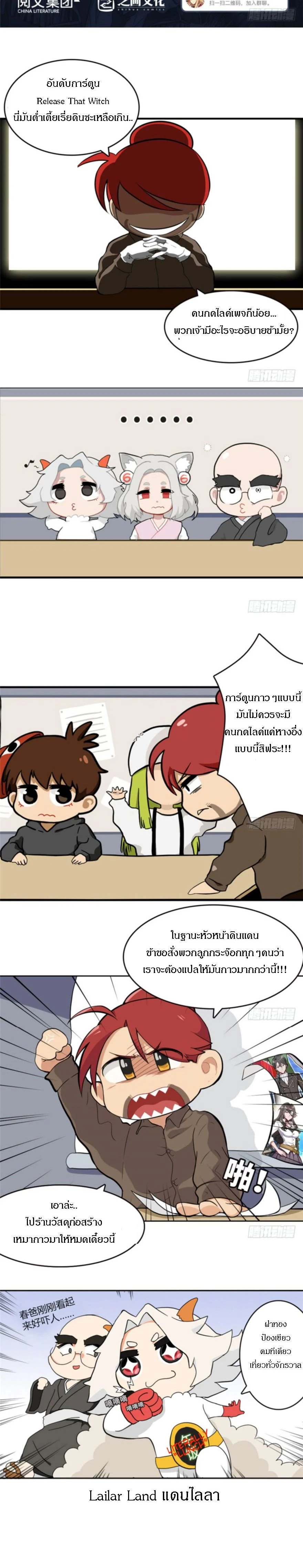หน้าที่ 4